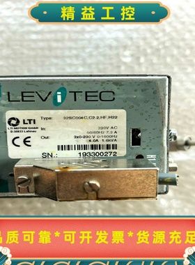 LEViTEC路斯特驱动器--议价商品