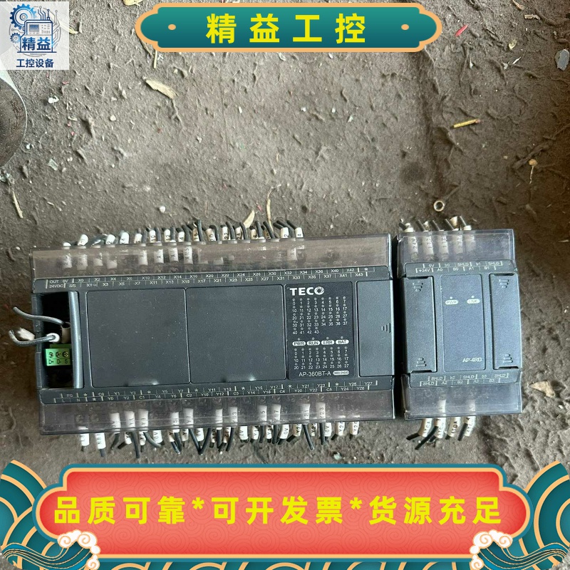 东元PLCAP-360BT-A一个200元。--议价商品