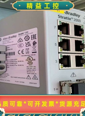 AB罗克韦尔Stratix2000工业交换机，型号1783--议价商品