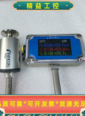 MKS真空计显示器英福康真空计PSG500安捷伦PVG00真--议价商品