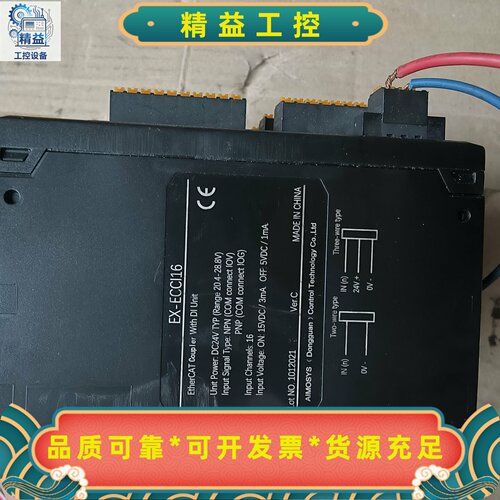 艾默生EX-ECCI16EX-ID32EX-0032库存--议价商品