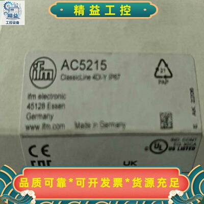 易福门AC5215接线板--议价商品