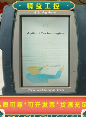 Agilent/安捷伦N2620A，开机如图，就图片所见，无--议价商品