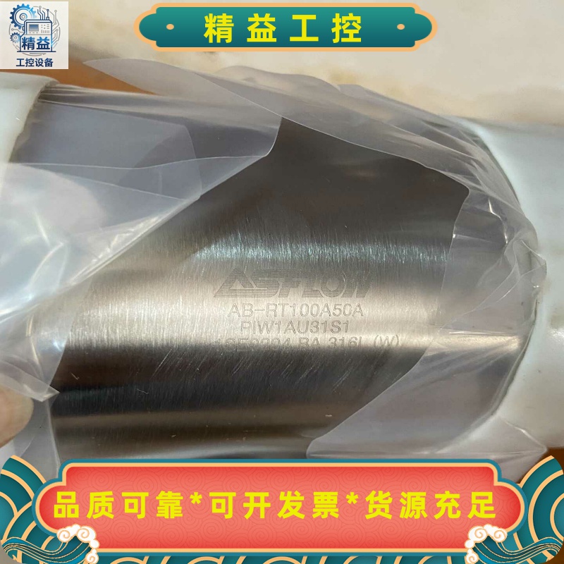 ASFLOW变径三通AB-RT100A50A、316不锈钢B--议价商品