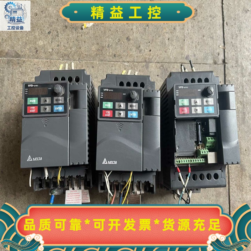 台达变频器VFD037E43A3.7KW/5HP，共3台，--议价商品