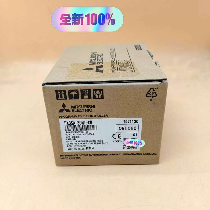 FX3SA-30MT-CM三菱PLC包邮顺丰全新原装,内外码--议价商品