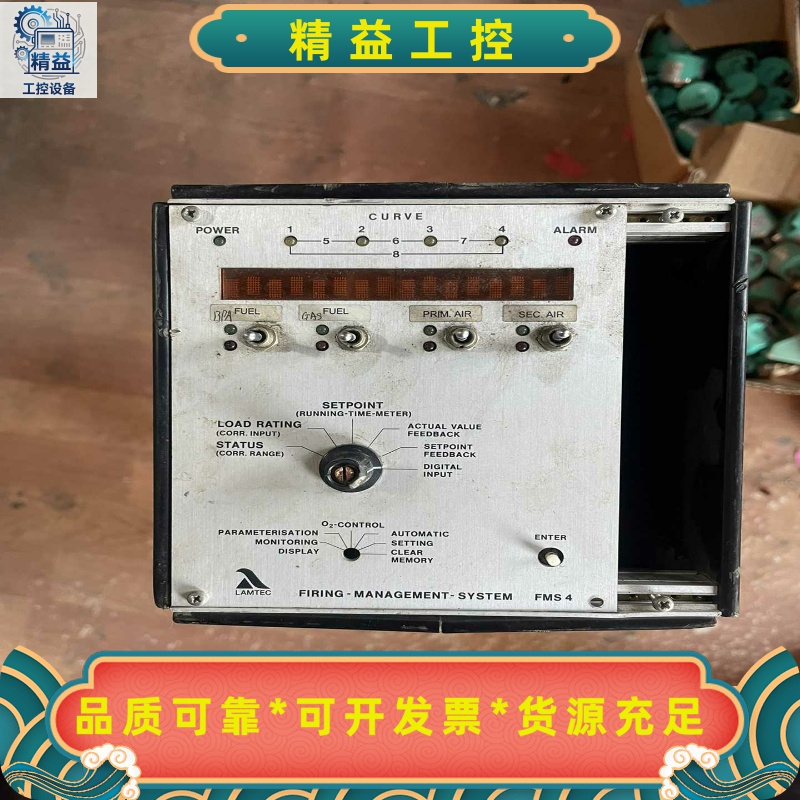 德国LAMTEC燃烧控制器FMS4拆机件,实物拍摄。--议价商品
