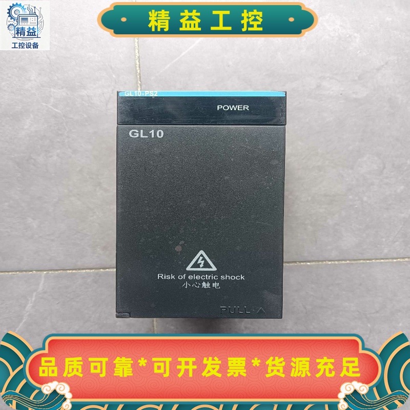 汇川PLCGL10-PS2--议价商品