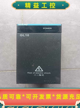 汇川PLCGL10-PS2--议价商品