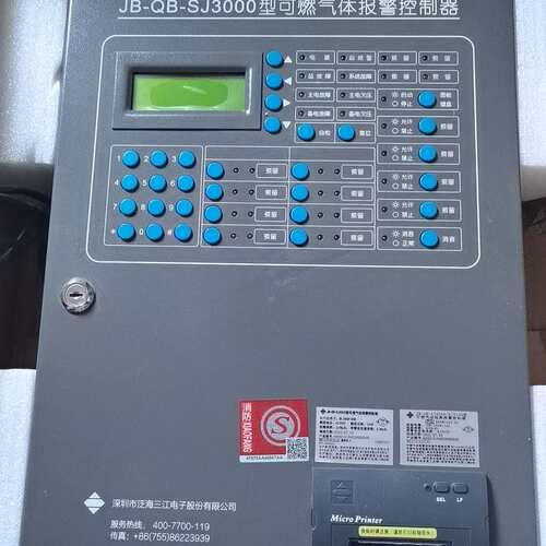 泛海三江JB-QB-SJ3000型可燃气体报警控制器，全新工--议价商品
