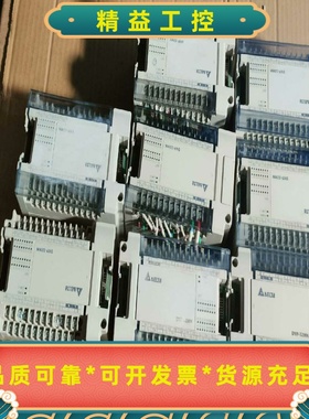 拆机台达可编程控制器DVP14E:S:C00R2，台达--议价商品