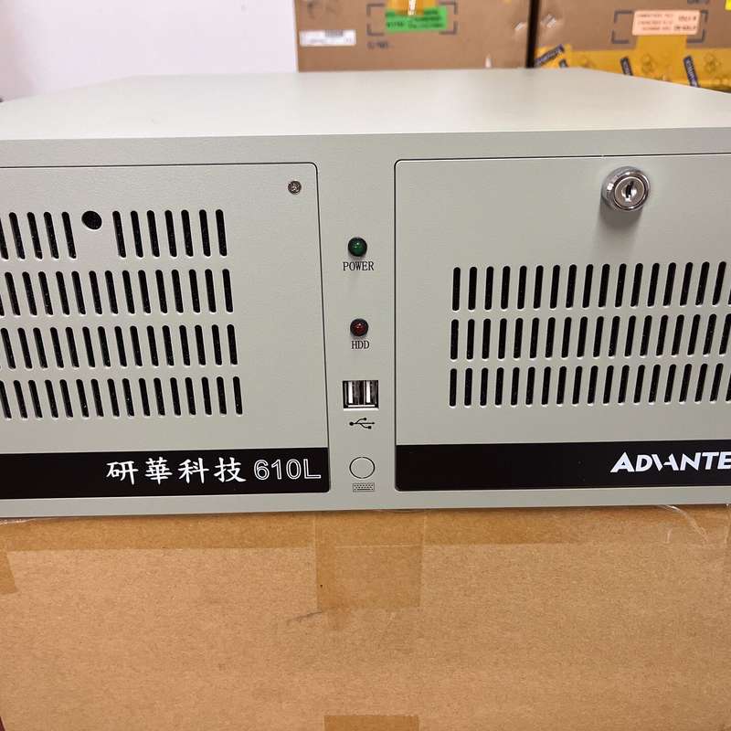 全新研华原包主机 ，研华工控机 IPC-610H IPC-6--议价商品