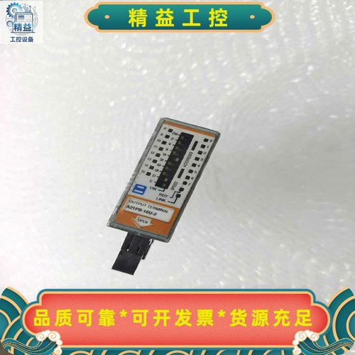 A21PB-16U-2日本/Anywire奈良输入控制模--议价商品