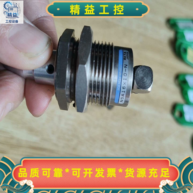 KOGANEI接近开关，型号NSA16X10-N，功能包好--议价商品