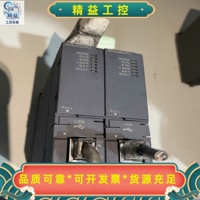 三菱CPU模块Q03UDECPU实物图片，功能包好--议价商品