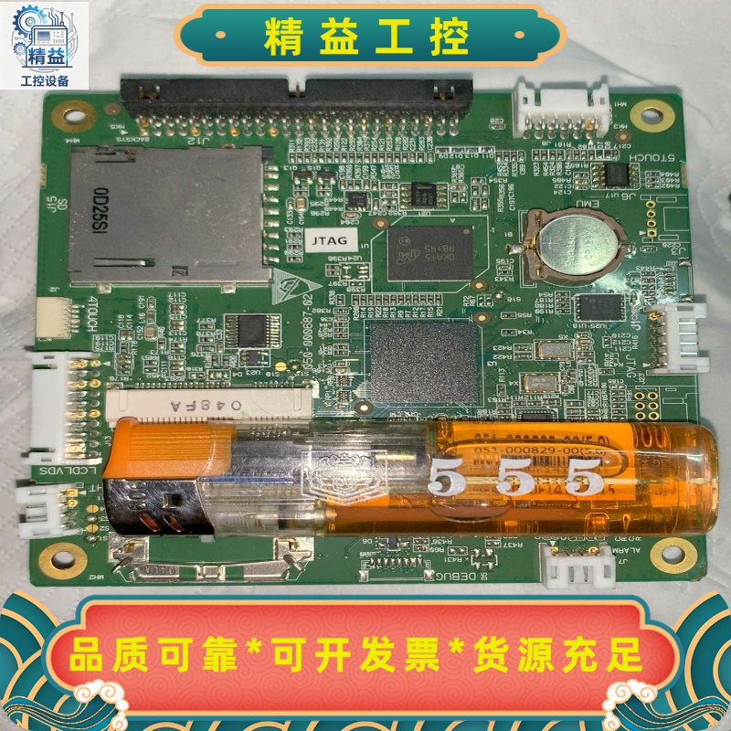 二手迈瑞iMEC56781012iPM56--议价商品