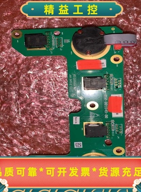 迈瑞Resona-5/6/7/8B超超声多功能编码器组件--议价商品