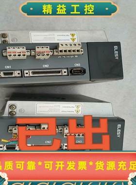 伊莱斯伺服驱动ESDB-30AEC--议价商品