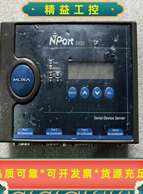 MOXA，NPort5450，4口RS-232/422/4--议价商品
