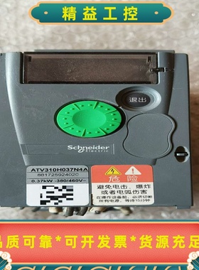 施耐德变频器ATV310H037N4A0.37KW--议价商品