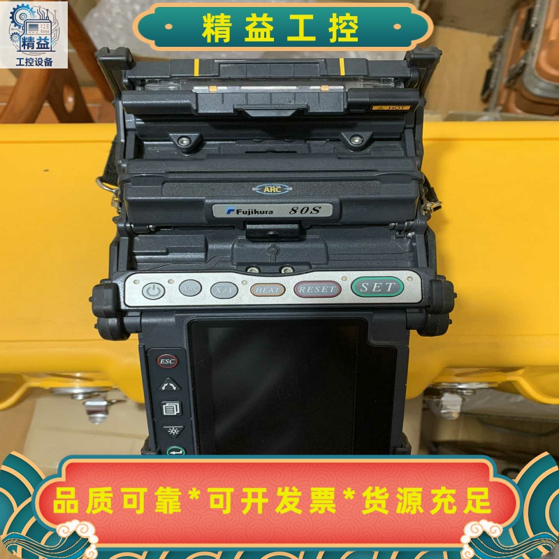 几台进口六马达光纤熔接机，藤仓80S、一台62c、一台60s--议价商