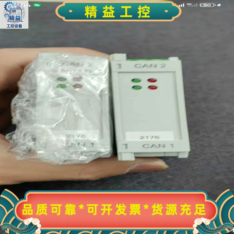 EMF2176IB全新无包装。--议价商品
