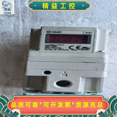 ITV2050-042L3SMC型全新电气比例阀--议价商品
