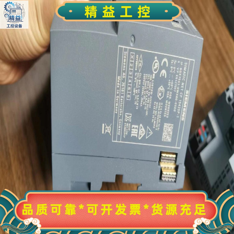 6ES7510-1DJ01-0AB0拆机现货，数量多台，有需--议价商品