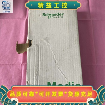 施耐德ModiconPLC模块，型号140CRP93100--议价商品