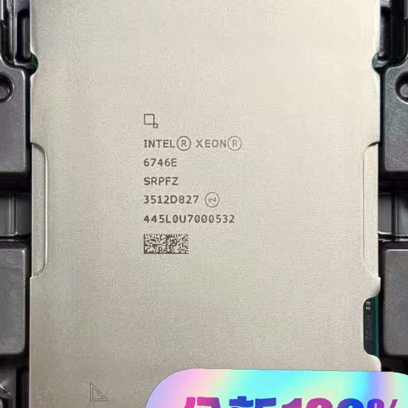 Intel 至强 6746E 正式正显版 112核心112线--议价商品