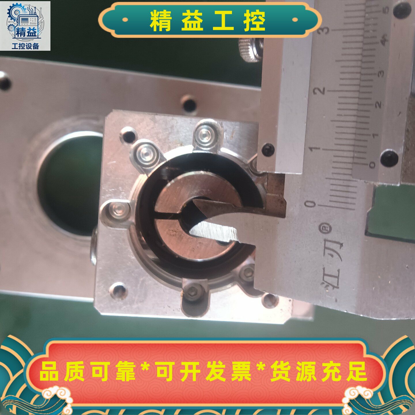 100w新宝精密行星减速机：速比1：10VRB一042一1--议价商品