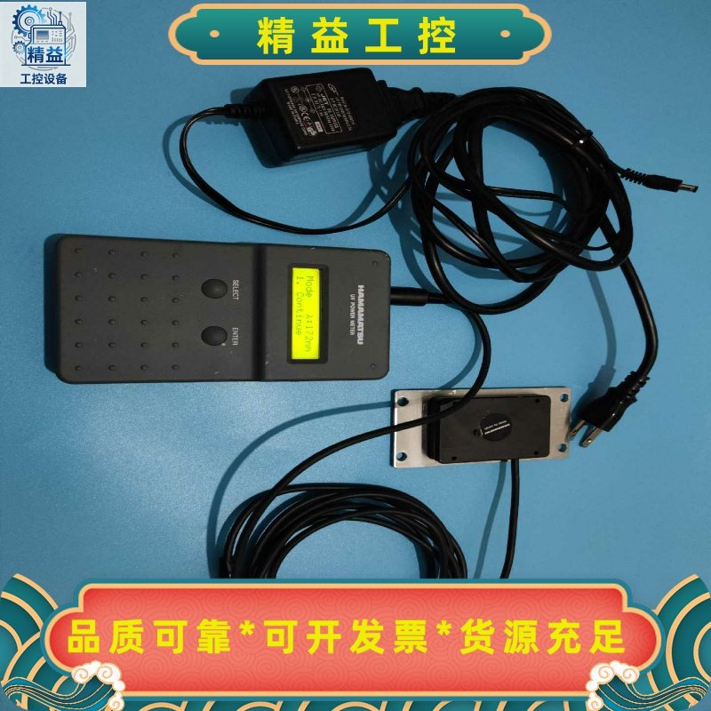 日本HamamatsuC8026-01H9151紫外光--议价商品