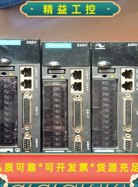 汇川伺服驱动器is620ps2r8l两台IS620--议价商品