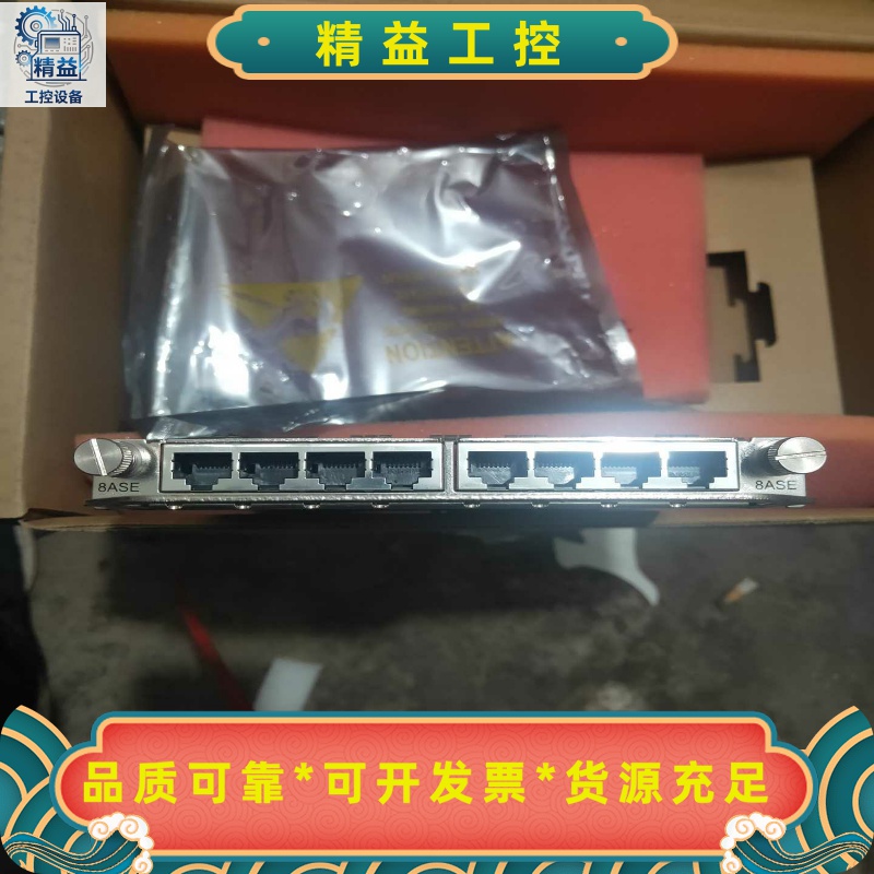 h3crt-mim-8ase-h3--议价商品