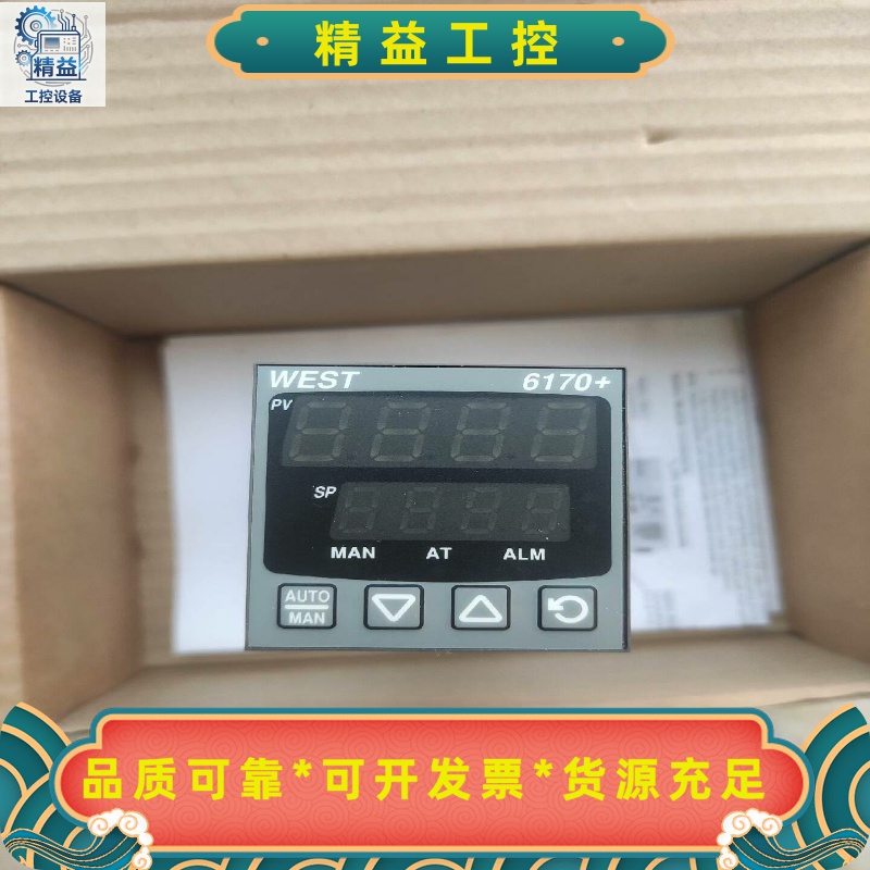 英国WEST温控器P6170-1111002议价出--议价商品