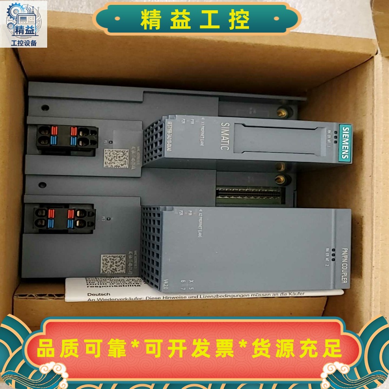 6ES7158-3AD10-0XA0--议价商品
