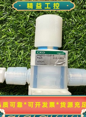 CKD喜开理MMD302-10BUP-8化学液用阀--议价商品