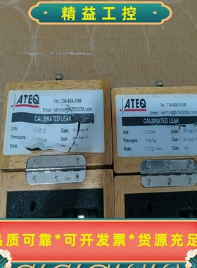 ATEQ标准漏孔，型号C18211E和C18236F，压力等--议价商品