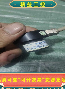 PROTECHNA激光电眼，型号LL480.1S，带轻微使--议价商品