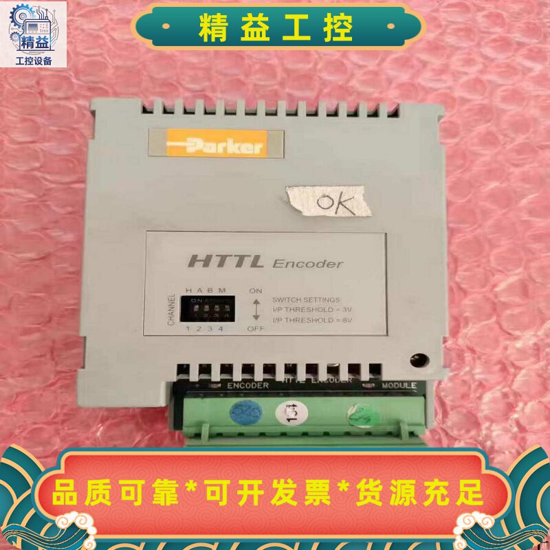 6054-HTTL-00派克690变频器编码器板成色漂--议价商品