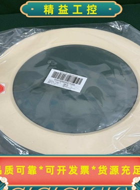 SHIELDGASDISTRIBUTION300047--议价商品