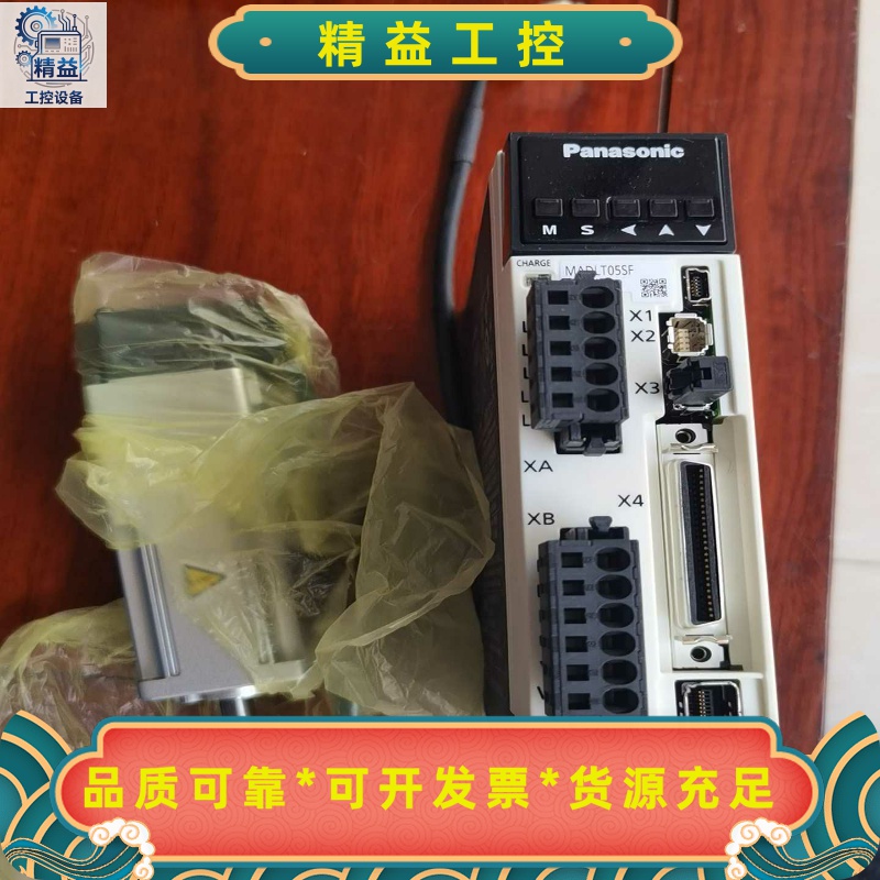 全新工程剩下MADLT05SF，松下a6伺服驱动器100w十--议价商品