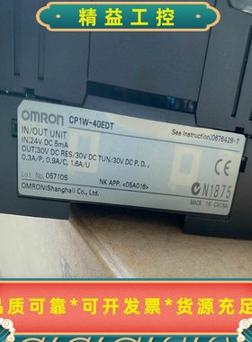 CP1W-40EDTCP1H-XA40DT-D欧姆--议价商品