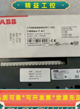 ABBPM564-TA1CPU模块，型号1TN--议价商品