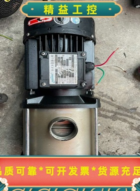 利欧EMH8-40不锈钢多级离心水泵，三相电，额定8立方54--议价商品