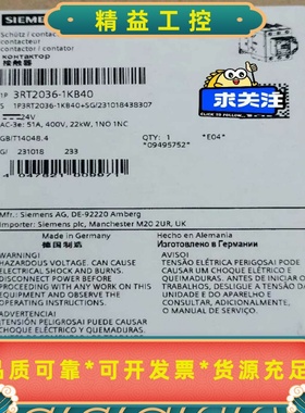 #SIEMENS/西门子接触器3RT2036-1KB40--议价商品