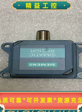 西门子RF310R感应头--议价商品