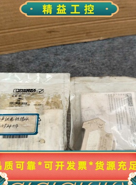 全新现货菲尼克斯通讯总线插头2708232/SUBCON-P--议价商品