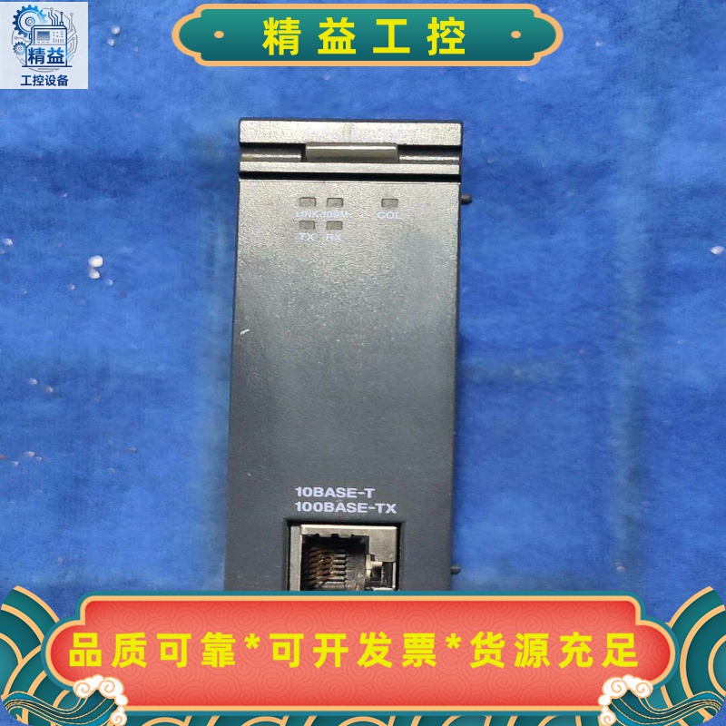 基恩士以太网模块KV-LE21V拆机件功能包好实物图--议价商品