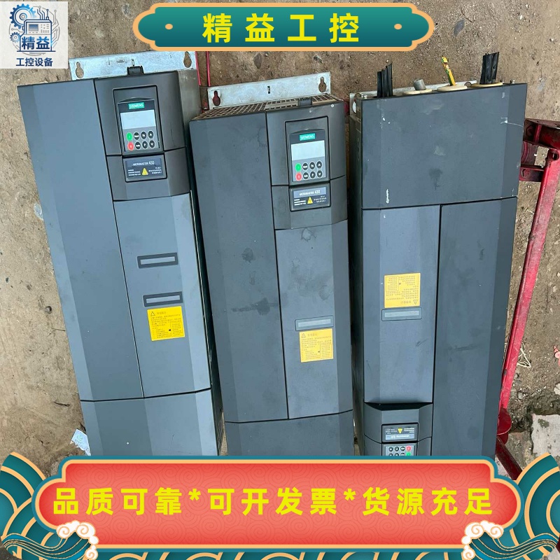西门子变频器430。6SE6430-2UD33-7EB08--议价商品